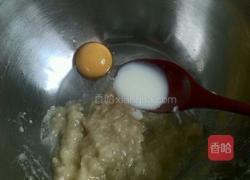 早餐～～爱心香蕉鸡蛋饼的做法图解3