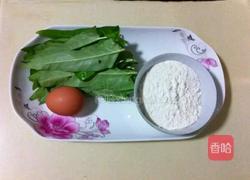 空心菜饼的做法图解2