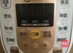 胡萝卜遇上肉的做法图解4