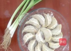 羊肉胡萝卜水饺的做法图解13