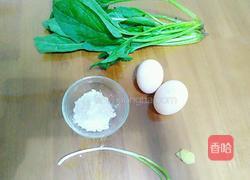 菠菜蛋花汤的做法图解1