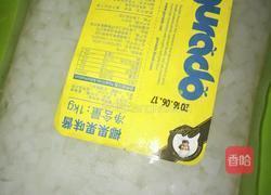 芋圆水果捞的做法图解3