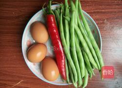 四季豆炒鸡蛋的做法图解1