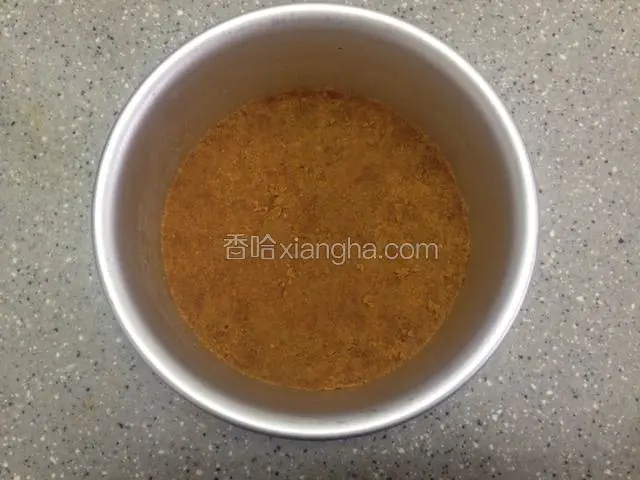 消化饼干压成粉末状，黄油液化后混合搅匀，铺在蛋糕模具底部，压实后冷藏