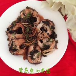 紫苏鱼的做法[图]