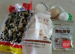 蜜豆面包的做法图解1