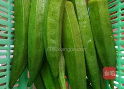 凉拌秋葵的做法图解1