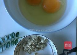 三七粉蜂蜜炖蛋的做法图解1