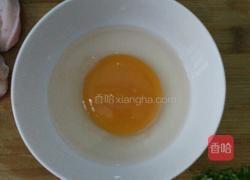 青椒鸭蛋羹的做法图解1