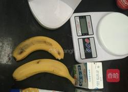 香蕉牛奶的做法图解1