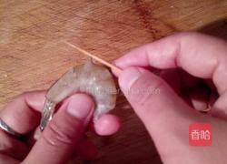 茄汁大虾的做法图解2