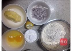 山楂饼干的做法图解1