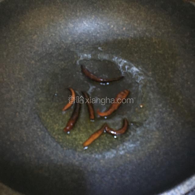 锅内炸辣椒油