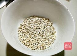 红豆薏米汤的做法图解2