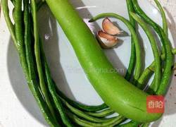 绿茄子烧豆角的做法图解1