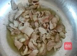 绘粉的做法图解3