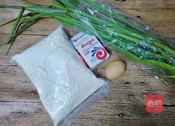 葱油花卷的做法图解1