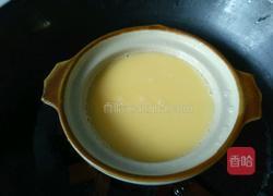 花蛤蒸蛋的做法图解3