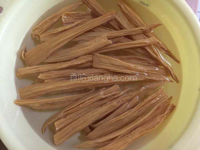 取干腐竹150克用凉水泡软，至少泡12个小时以上。