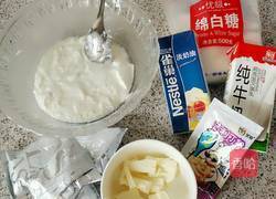 彩虹慕斯的做法图解1