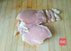 西红柿里脊的做法图解1