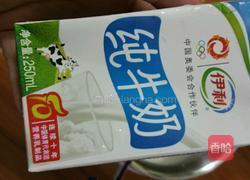 自制酸奶的做法图解1