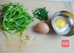 青椒炒鸡蛋干的做法图解2