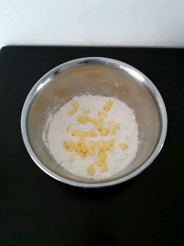 黄油提前软化，切粒放入面粉中