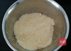 全麦红枣司康的做法图解4