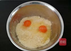 全麦红枣司康的做法图解5