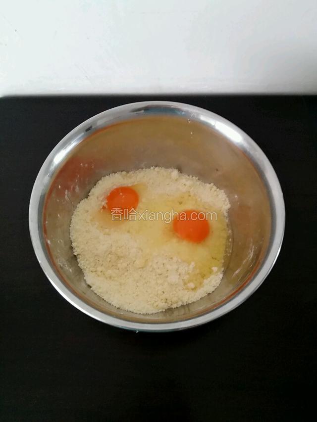 鸡蛋磕入面粉中