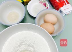 芝麻小甜包的做法图解1