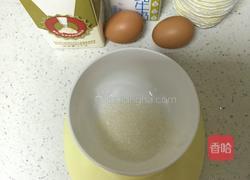 葡式蛋挞(挞液配方)的做法图解1