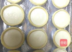 葡式蛋挞（挞液配方）的做法图解6