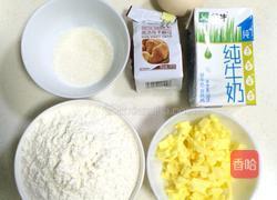 椰蓉蔓越梅司康的做法图解1