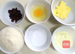 椰蓉蔓越梅司康的做法图解7