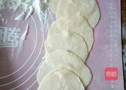西瓜饺的做法图解7