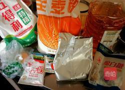 蜜豆全麦早餐包的做法图解1