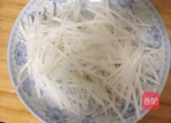 酸甜萝卜丝的做法图解2
