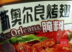 奥尔良鸡腿（电饭煲版）的做法图解2