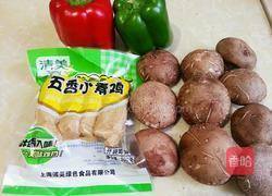 彩椒炒香菇素鸡的做法图解1