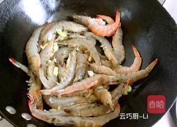 虾汤的做法图解7