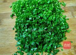 韭菜合子的做法图解1