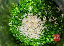 韭菜合子的做法图解6