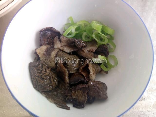 松菇泡发，葱切好备用