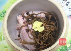 茶树菇炖鸡汤的做法图解4