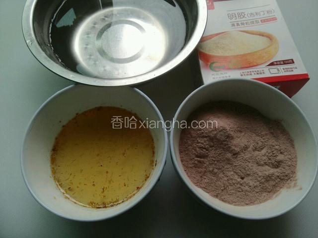 称好食材