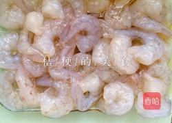 泰式咖喱虾仁的做法图解2