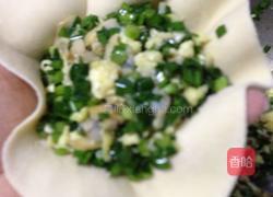 韭菜盒子的做法图解9