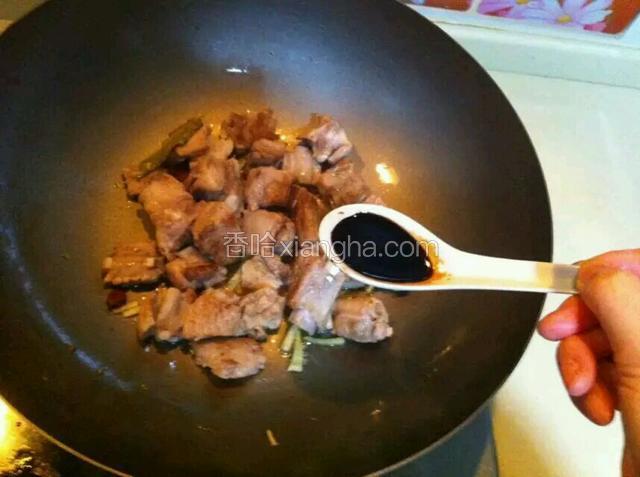 加料酒 老抽翻炒上色